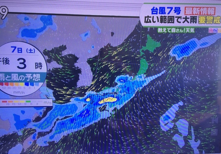 taifun weather (3)